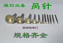 【欧翠】最新最全欧翠 产品参考信息