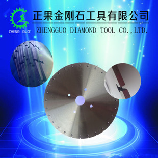 南安市正果金刚石工具 专业金刚石锯片产品展示（第1页）