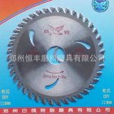 专注金刚石工具，品质成就非凡——石家庄市金霸金刚石工具厂产品与批发信息